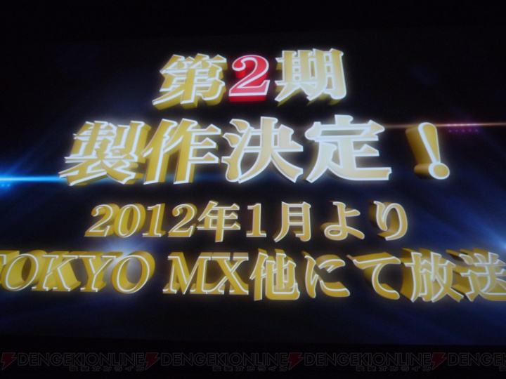 【速報】TVアニメ『探偵オペラ ミルキィホームズ』第2期は2012年1月放送開始！