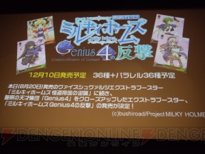 速報 Tvアニメ 探偵オペラ ミルキィホームズ 第2期は12年1月放送開始 電撃オンライン 速報 Tvアニメ 探偵オペラ ミルキィホームズ 第2期は12年1月放送開始 電撃オンライン