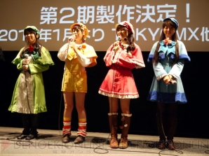 『探偵オペラ ミルキィホームズ』