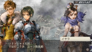 ラグナロク～光と闇の皇女～』の無料体験版が後日配信決定 - 電撃