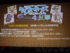 『探偵オペラ ミルキィホームズ』