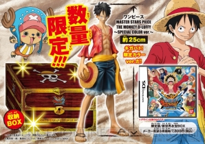 ワンピース ギガントバトル 2 は新世界へ 11月17日に発売 電撃オンライン