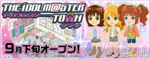『アイドルマスター』
