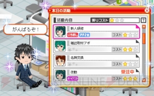 『アイドルマスター』のタウンが“バナフェス！タウン”にオープン