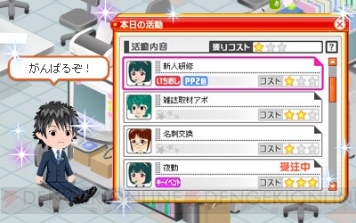 『アイドルマスター』のタウンが“バナフェス！タウン”にオープン