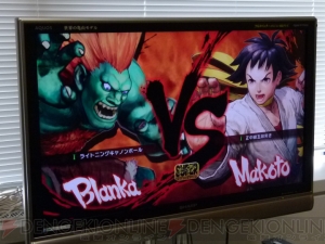 “電撃オンライン VS. CAPCOM”