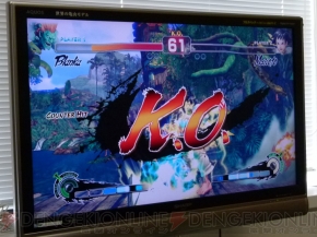 “電撃オンライン VS. CAPCOM”