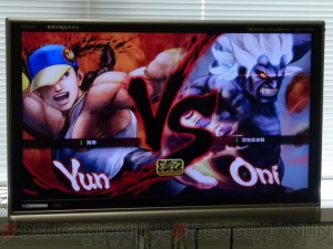 “電撃オンライン VS. CAPCOM”