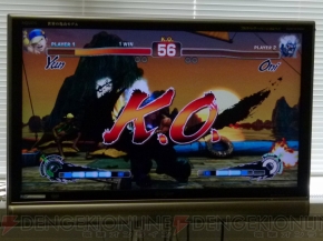 “電撃オンライン VS. CAPCOM”