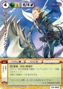 モンスターコレクションTCG トライアルデッキ　剣姫・火竜　2個セット 買ってすぐ遊べる！ 『モンコレTCG』トライアルデック『火竜』『剣姫