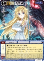 買ってすぐ遊べる！ 『モンコレTCG』トライアルデック『火竜』『剣姫