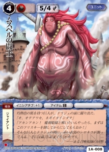 買ってすぐ遊べる！ 『モンコレTCG』トライアルデック『火竜』『剣姫