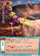モンスターコレクションTCG トライアルデッキ　剣姫・火竜　2個セット 買ってすぐ遊べる！ 『モンコレTCG』トライアルデック『火竜』『剣姫