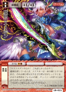 モンスターコレクションTCG トライアルデッキ　剣姫・火竜　2個セット 買ってすぐ遊べる！ 『モンコレTCG』トライアルデック『火竜』『剣姫