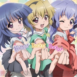 圭一と詩音が急接近!? 『ひぐらしのなく頃に煌』3巻から気になる