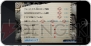 iPhone/iPod touch版『STEINS；GATE』のスクリーンショットです