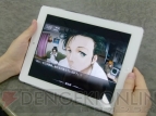 iPad用アプリ『STEINS；GATE HD』をプレイしている様子です