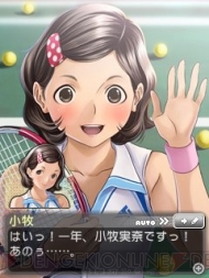 『NEWラブプラス』