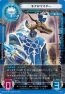 『サイバーワン』