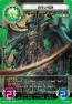 『サイバーワン』
