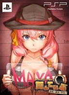 8月25日発売タイトル