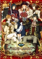 8月25日発売タイトル