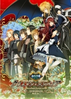 8月25日発売タイトル