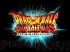 『ドラゴンボール アルティメットブラスト』