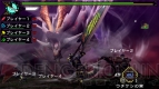 『モンスターハンターポータブル 3rd HD Ver.』