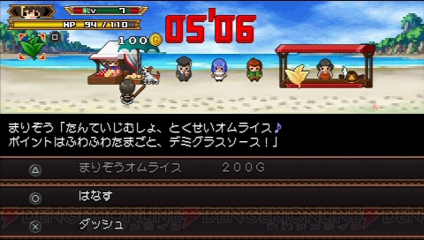 【まり探】『勇者30 SECOND』で事件が!? DOLスタッフが登場するコラボクエ配信