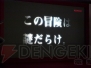 KONAMIカンファレンス