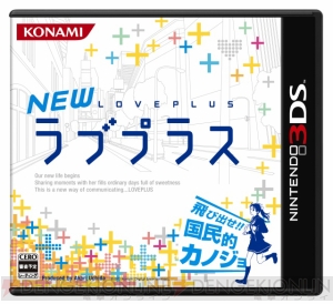 KONAMIカンファレンス