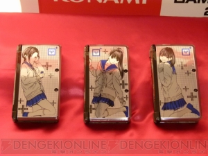 KONAMIカンファレンス