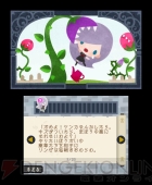 『うしみつモンストルオ』増産記念！ キャンペーンがスタート 電撃オンライン 