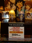 キャラホビ2011 C3×HOBBY