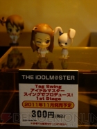 キャラホビ2011 C3×HOBBY