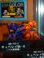 キャラホビ2011 C3×HOBBY