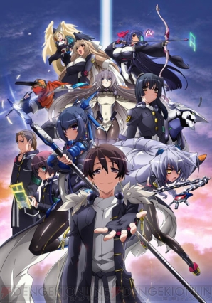 『境界線上のホライゾン』