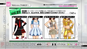 『アイドルマスター2』