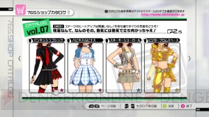 パンゴシと『I Want』が配信決定!! 『アイマス2』X360版の次回DLCは9月1日