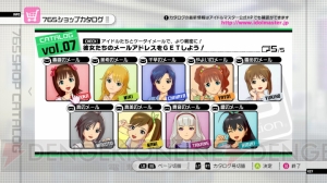 電撃 パンゴシと I Want が配信決定 アイマス2 X360版の次回dlcは9月1日