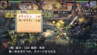 『グランナイツヒストリー』