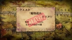 『グランナイツヒストリー』