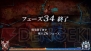 『グランナイツヒストリー』