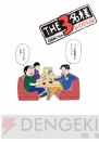 電撃ジャパンコミックス