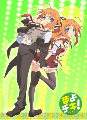 制服姿のスバルやはいてないマサムネが まよチキ もふもふグッズ発売 電撃オンライン