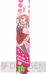 『まよチキ！』