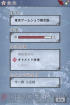 【App通信】
