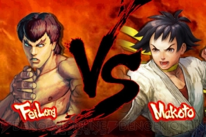 App通信 Steins Gate 目覚まし テイルズ オブ 壁紙アプリが登場 電撃オンライン