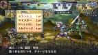 『グランナイツヒストリー』